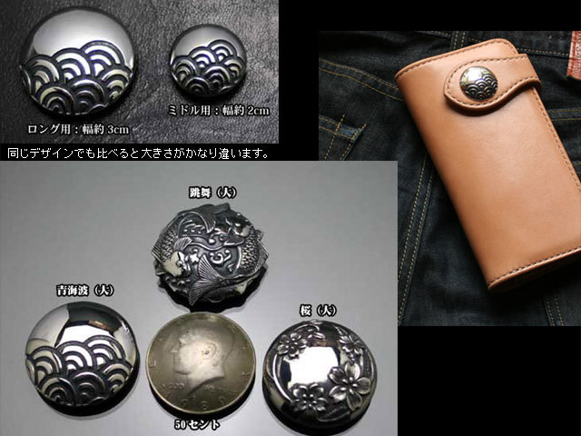 美品 ZOCALO シルバー コンチョ リング ミドル ウォレット コンチョ ハーフ財布 サドルレザー メンズ レディース ミドル