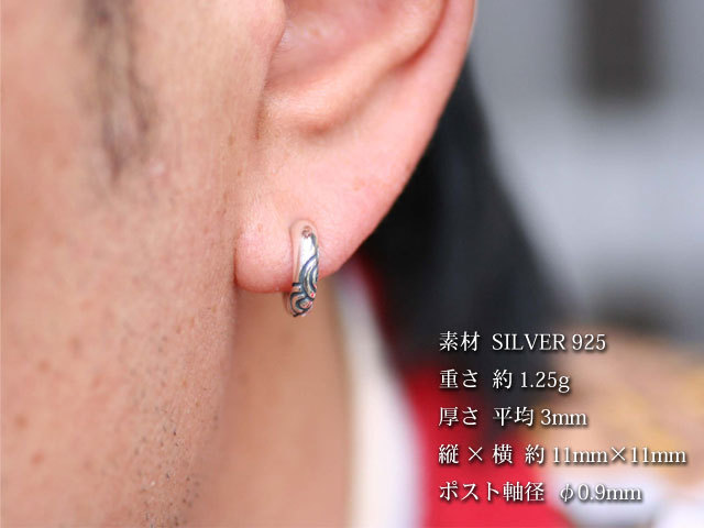 シルバー製ピアス(太陽・波・魚デザイン) 七海シリーズ ピアス/シルバー925（BOX付）【SV-Pi06-1】 証明