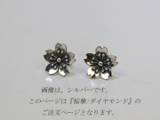桜モチーフ/桜華/おうか/石入りピアス/ダイアモンド