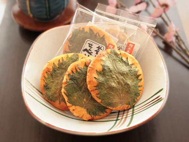 大葉せんべい