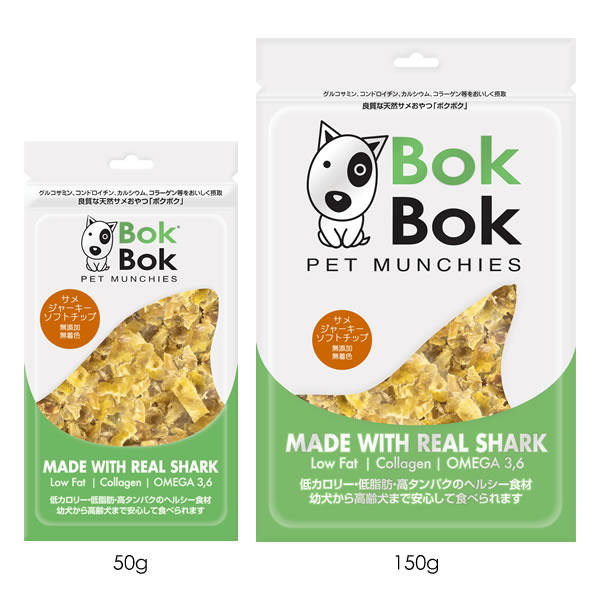 BokBok ボクボク おやつ サプリメント サメジャーキーソフトチップ 商品画像