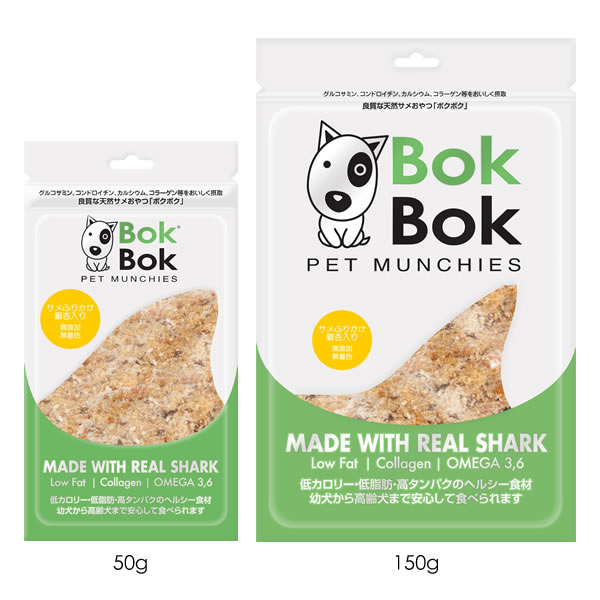 BokBok ボクボク おやつ サプリメント サメふりかけ銀杏入り 商品画像