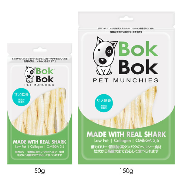 BokBok ボクボク おやつ サプリメント サメ軟骨 商品画像