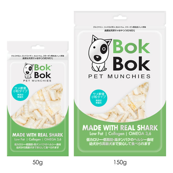 BokBok ボクボク おやつ サプリメント サメ軟骨小粒タイプ 商品画像