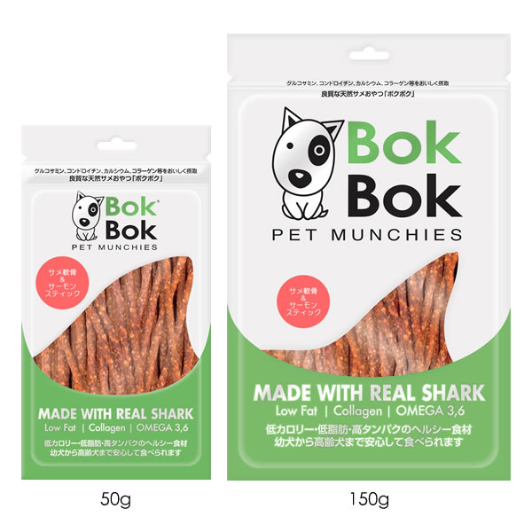BokBok ボクボク おやつ サプリメント サメ軟骨サーモンステック 商品画像