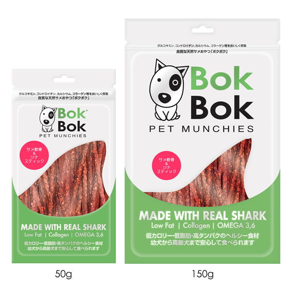 BokBok ボクボク おやつ サプリメント サメ軟骨ツナスティック 商品画像