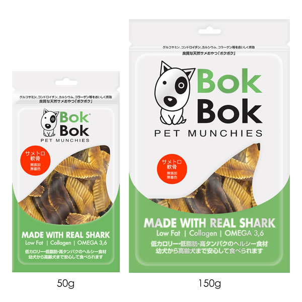 BokBok ボクボク おやつ サプリメント サメトロ軟骨 商品画像
