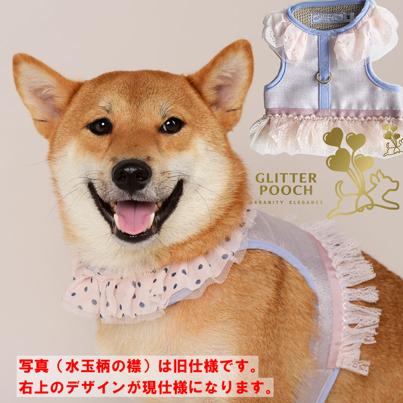 GLITTER POOCH グリッター・プーチ blink-blink-violet