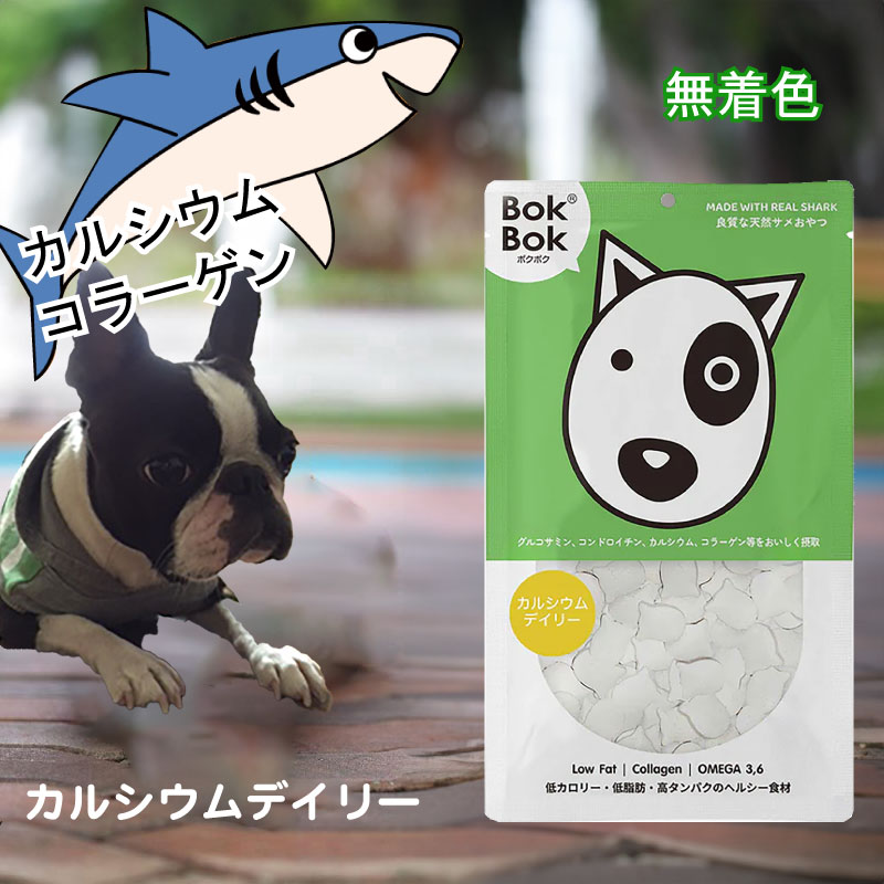 カルシウムデイリー