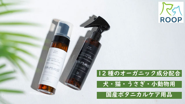 Zenpets】おしゃれな犬用首輪・グッズの通販専門店