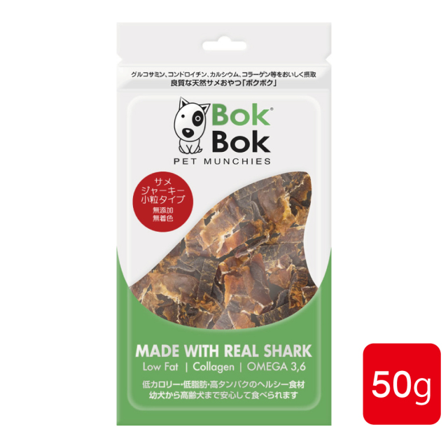 BokBok ボクボク おやつ サプリメント サメジャーキー小粒タイプ 商品画像