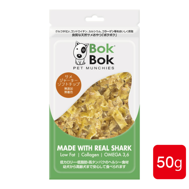 BokBok ボクボク おやつ サプリメント サメジャーキーソフトチップ 商品画像