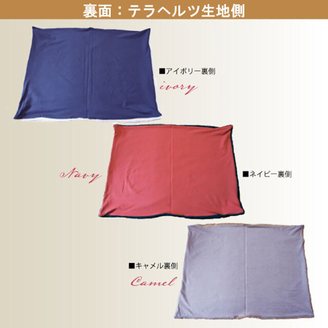 Zenpets ボアブランケット 裏面