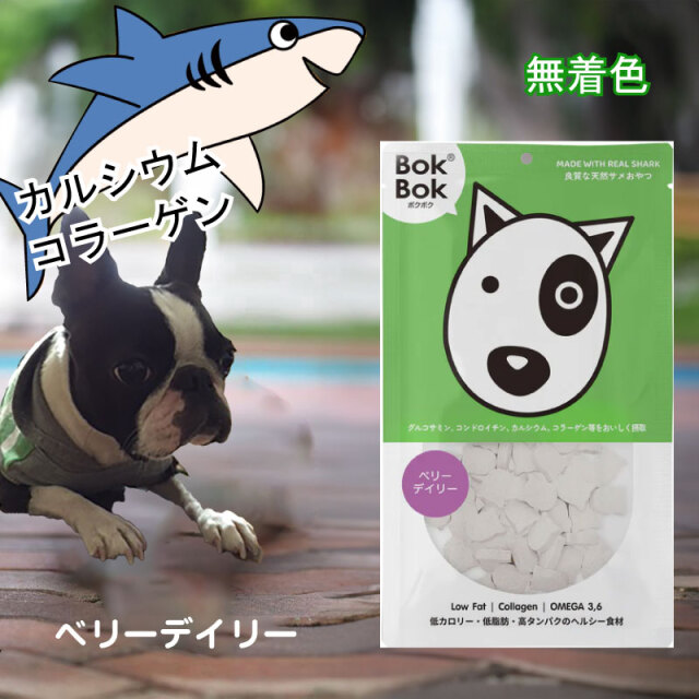 ベリーデイリー
