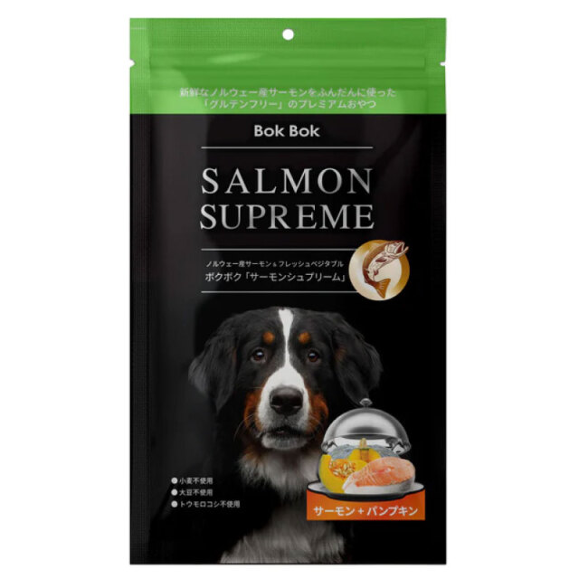 BokBokパンプキン