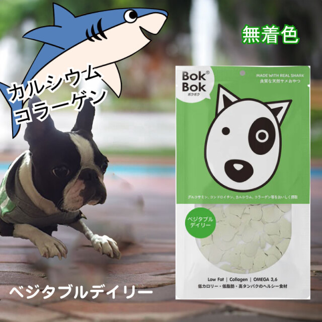 ベジタブルデイリー