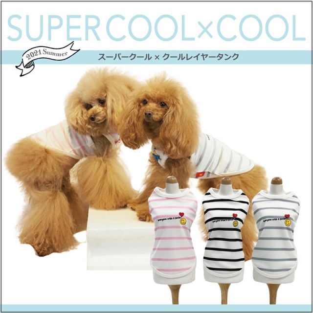ドッグ ウェア CooCouture スーパークール×クール / レイヤータンク