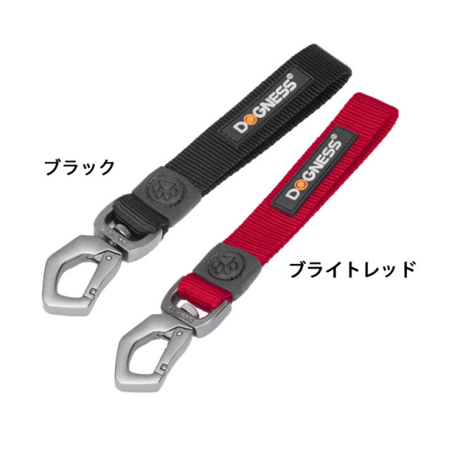 送料無料 DOGNESS 犬用 カーシートベルト ショート 安全 ドライブ 外出 旅行 自動車