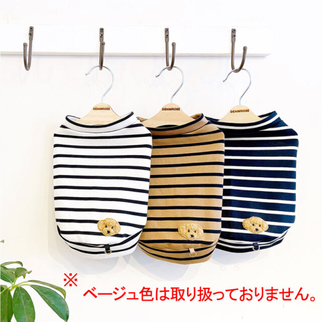 ドッグ ウェア タンクトップ DenimRose / ワッペンボーダー