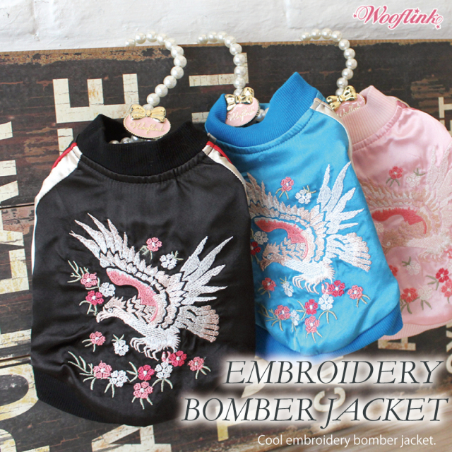 送料無料 犬用 ドッグ ウェア 犬服 スカジャン スタジャン ジャンパー Wooflink Embroidery Bomber Jacket ウーフリンク エンブロイダリー ボンバー ジャケット 小型犬 中型犬 犬用グッズの通販専門店 Zenpets 送料無料 犬用 ドッグ ウェア 犬服 スカジャン スタジャン ジャンパー Wooflink Embroidery Bomber Jacket ウーフリンク エンブロイダリー ボンバー ジャケット 小型犬 中型犬 犬用グッズの通販専門店 Zenpets