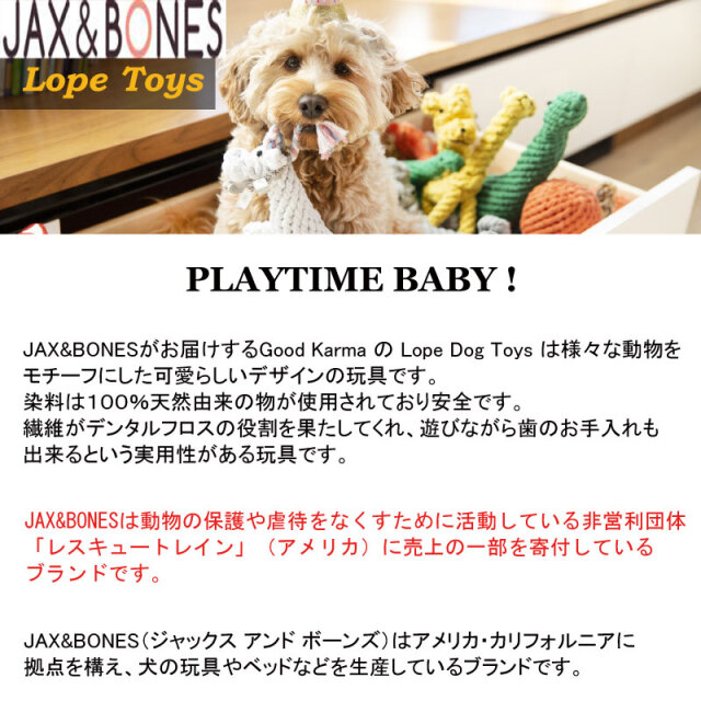 Jax＆Bones 説明