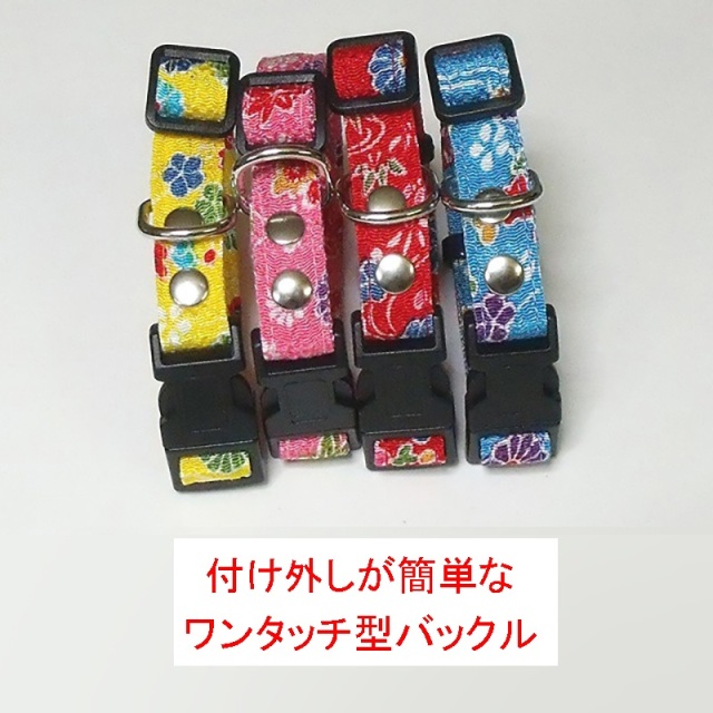 ちりめん首輪 バックル