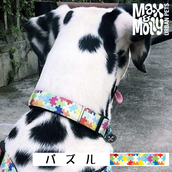 犬用 デジタル迷子札付き 首輪 カラー Max＆Molly Original Gear パズル QRコード