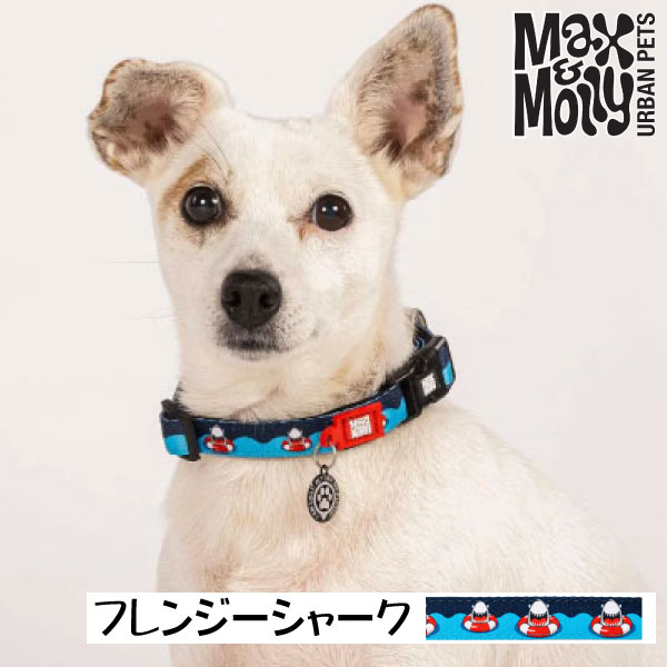 犬用 デジタル迷子札付き 首輪 カラー Max＆Molly Original Gear フレンジーシャーク QRコード
