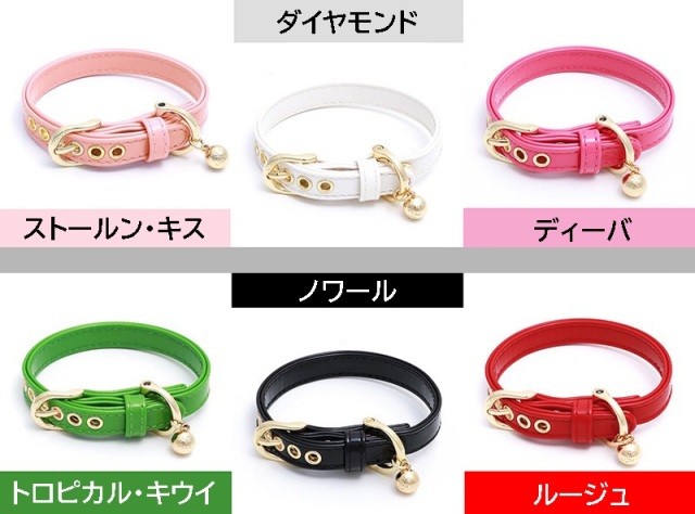 犬用 首輪 エナメル Night1 Pets ナイトワンペッツ 犬用グッズの通販専門店 Zenpets