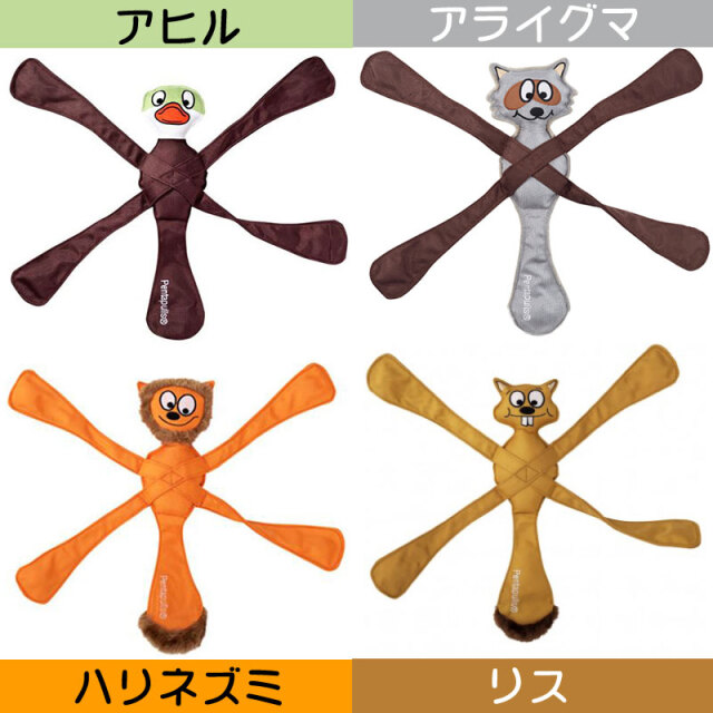犬のおもちゃ DOGGLES Pentapulls