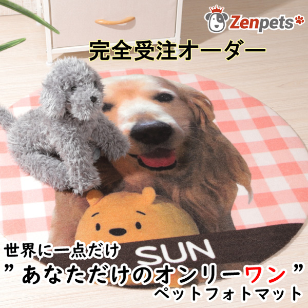 送料無料 Zenpets ペット フォトマット フルカラー プリント 写真