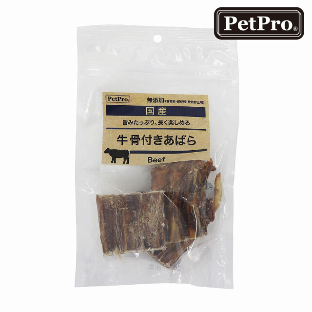 犬 おやつ 無添加 国産 日本製 ペットプロ 牛骨付きあばら 40g
