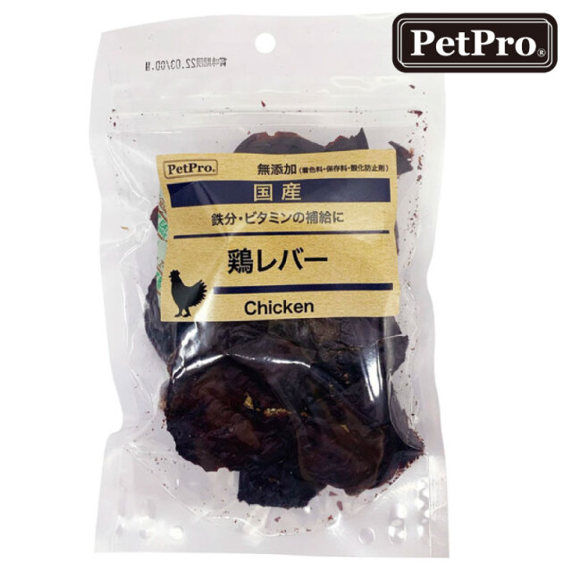 犬 おやつ 無添加 国産 日本製 ペットプロ 鶏レバー 100g
