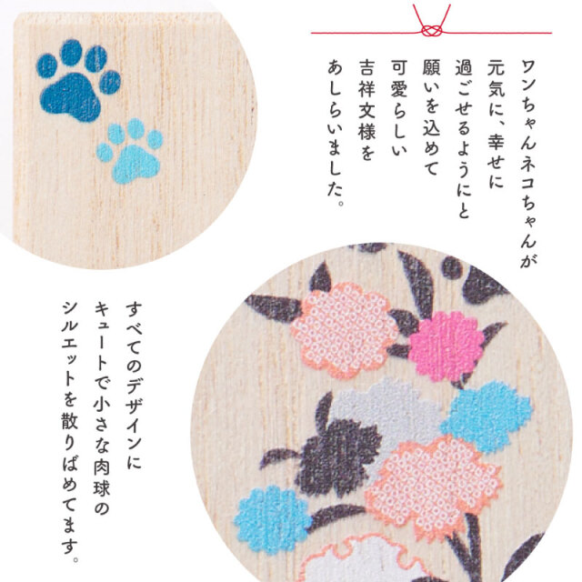 ワンにゃんモフモフ入れ Qtte 名前入り 犬用 猫用 大切な思い出