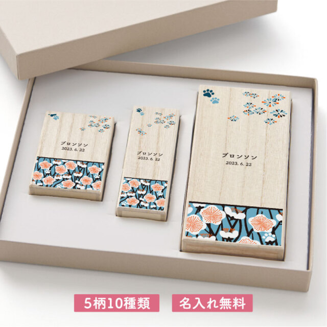 ワンにゃん桐箱3点セット Qtte 名前入り 犬用 猫用 ペット用 大切な