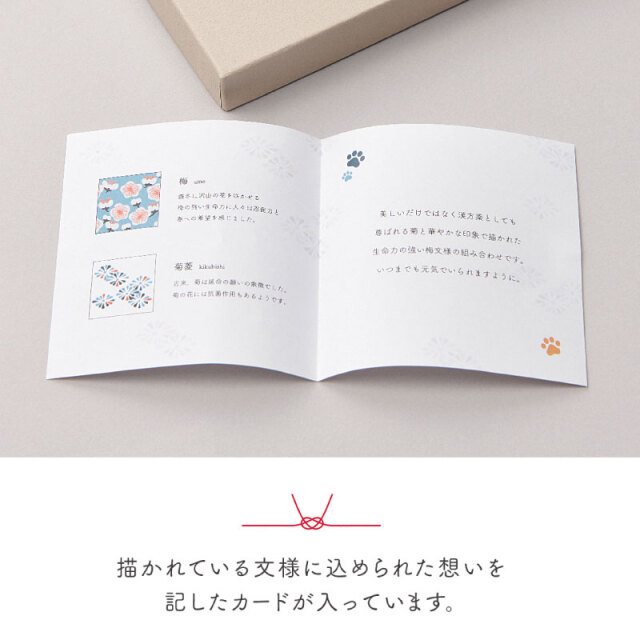 前田ビバリー 作　犬張子（牡丹文）　令和七年 夏作　桐箱・説明書付き 前田ビバリー 作 犬張子（牡丹文） 令和七年 夏作 桐箱・説明書