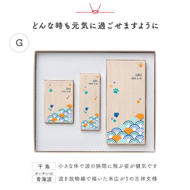 前田ビバリー 作　犬張子（牡丹文）　令和七年 夏作　桐箱・説明書付き 前田ビバリー 作 犬張子（牡丹文） 令和七年 夏作 桐箱・説明書