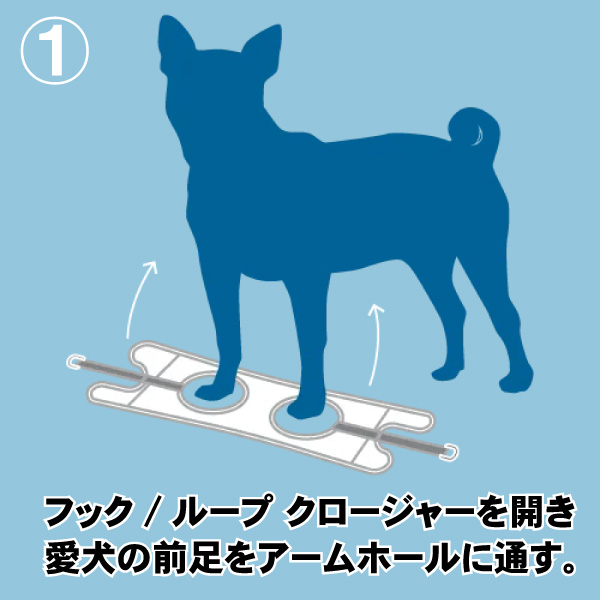 RC Pets Step in Cirqueハーネス