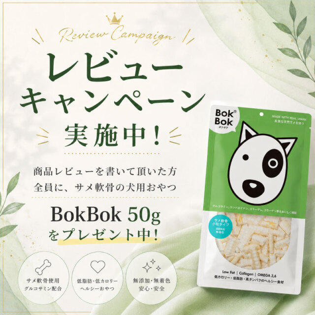 犬のおもちゃ ぬいぐるみ ROOP FRIENDY Ring ループ フレンディ リング