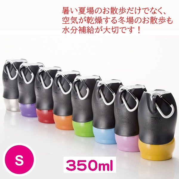 ROOP ループ ステンレスボトル 商品画像