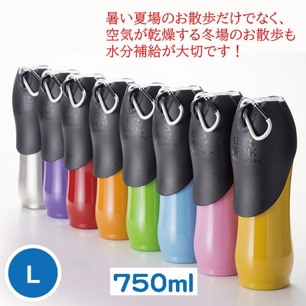 ROOP ループ ステンレスボトル 商品画像