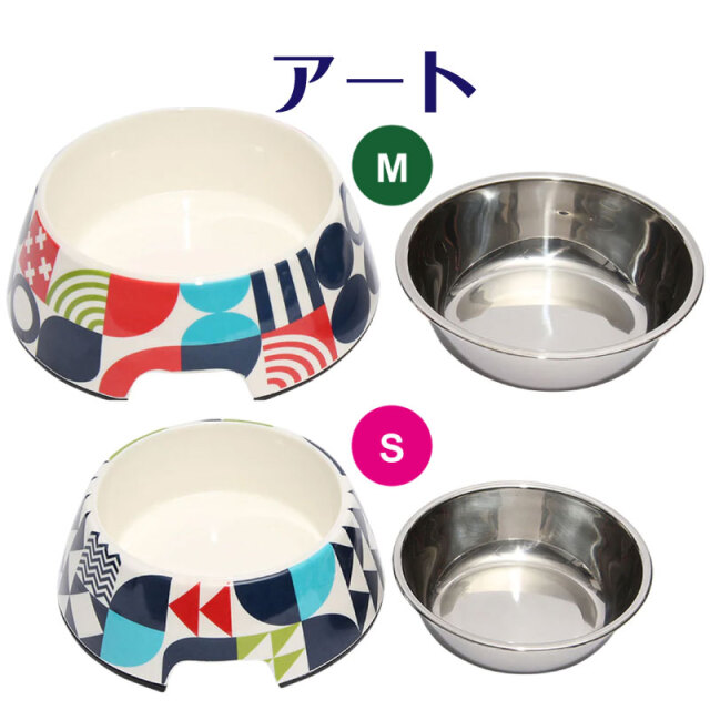 フードボウル 犬 ROOP スタイリーボウル アート 水飲み ごはん おやつ