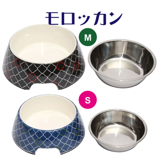 フードボウル 犬 ROOP スタイリーボウル モロッカン 水飲み ごはん おやつ