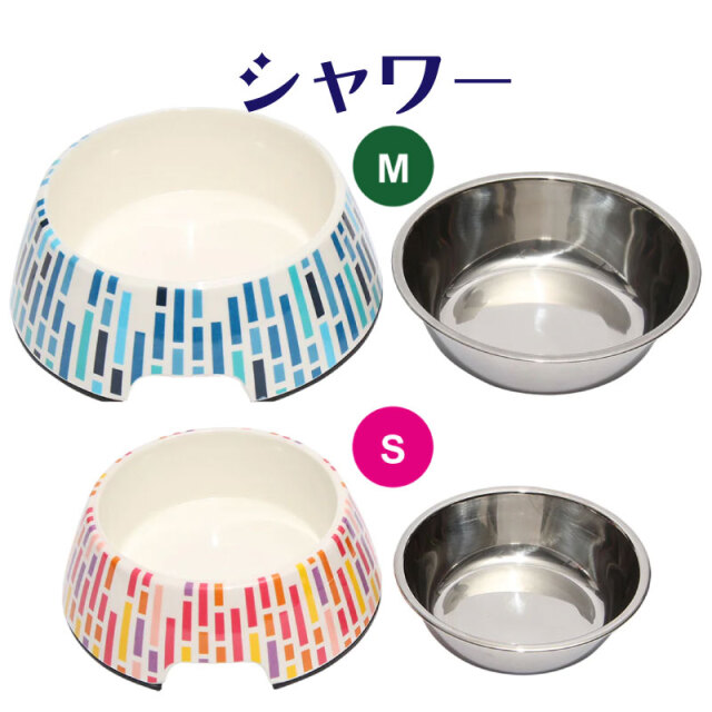 フードボウル 犬 ROOP スタイリーボウル シャワー 水飲み ごはん おやつ