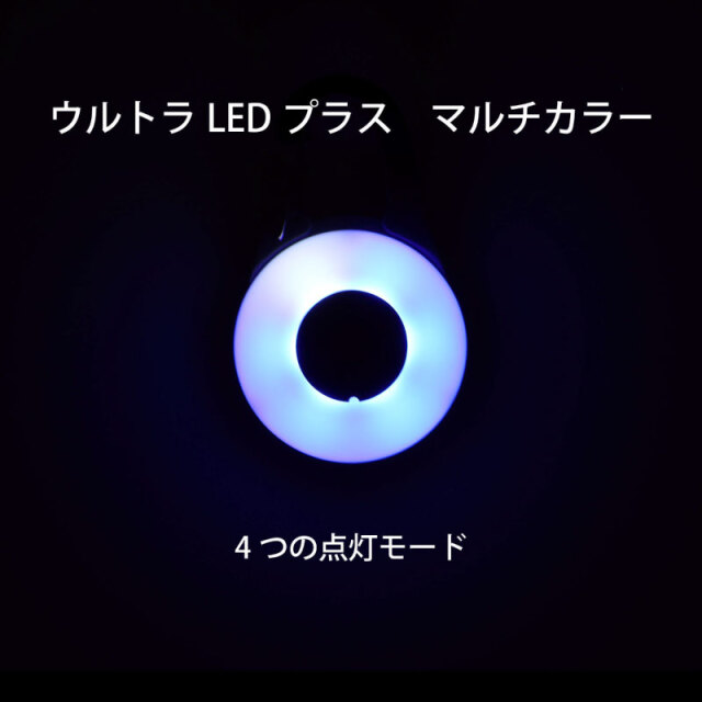 LEDマルチカラー04