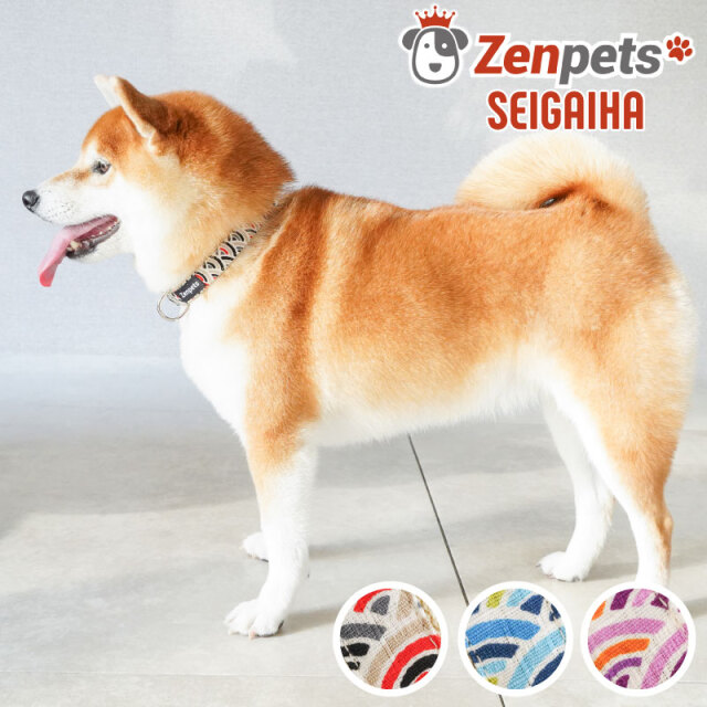 送料無料 犬用 首輪 和柄 青海波 せいがいは