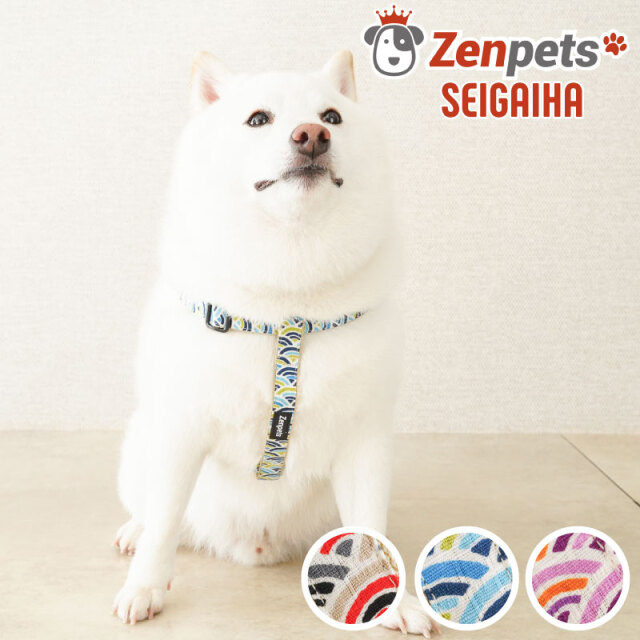 送料無料 犬用 3D型ハーネス（立体型 / 足入れ型）胴輪 和柄  青海波 せいがいは 日本製
