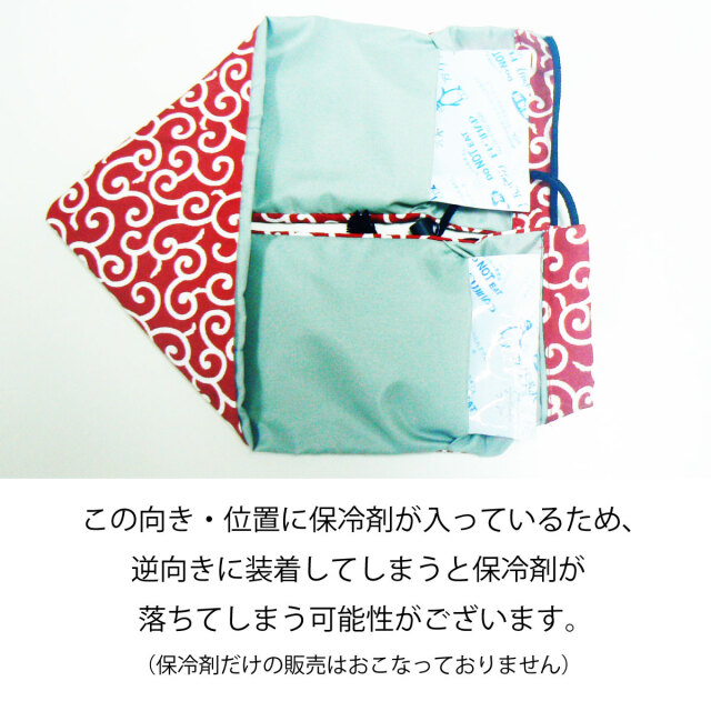 犬用 アクセサリー 和柄 からくさ 唐草模様 ネッククーラー 保冷剤付き