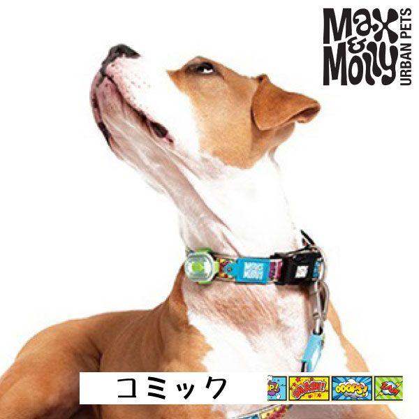 犬用 デジタル迷子札付き 首輪 カラー Max＆Molly Original Gear コミック QRコード