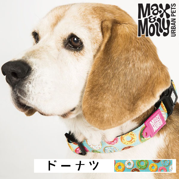 犬用 デジタル迷子札付き 首輪 カラー Max＆Molly Original Gear ドーナツ QRコード付き